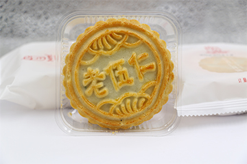 老五仁月饼.jpg