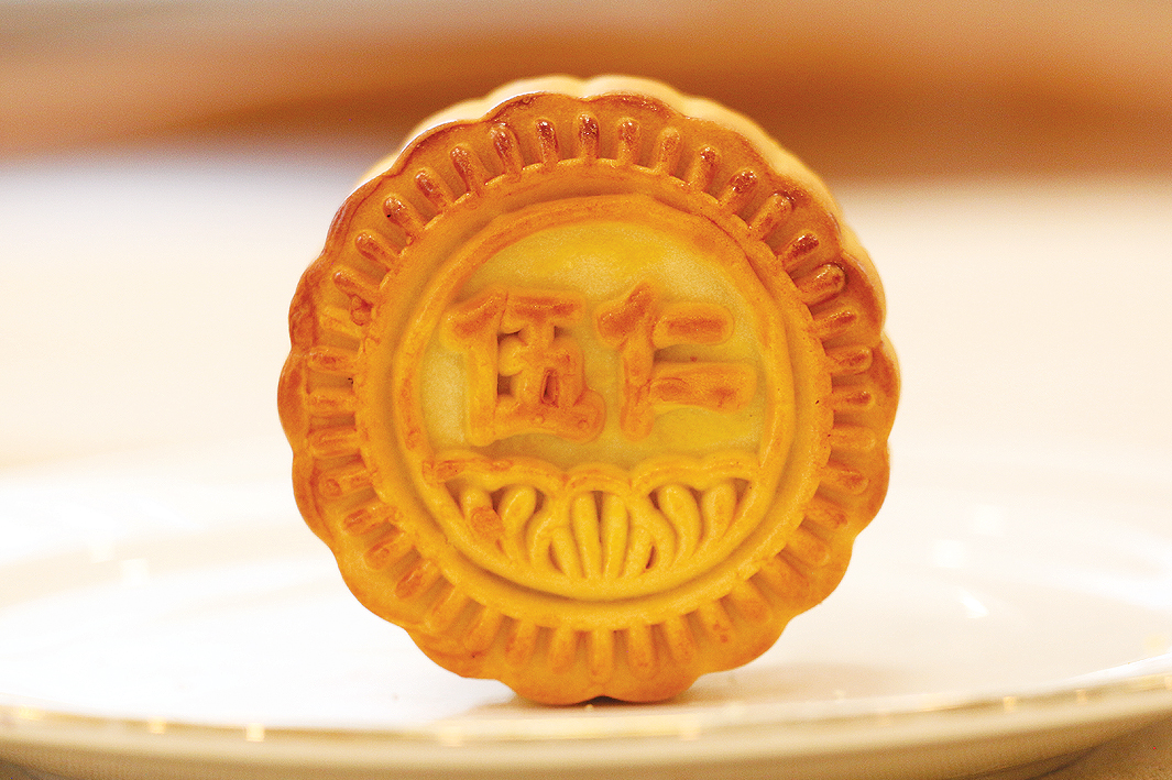 枣粮先生月饼 枣粮先生月饼