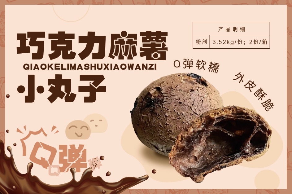 微信截图_20250317115751.png
