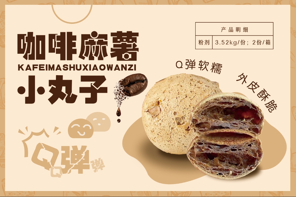 微信截图_20250317132443.png
