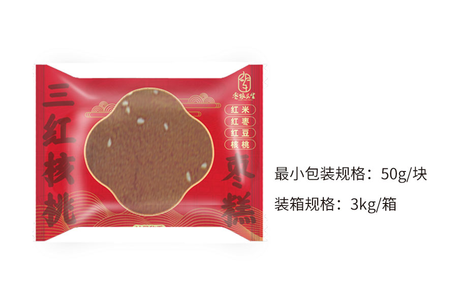 三红核桃枣糕.jpg
