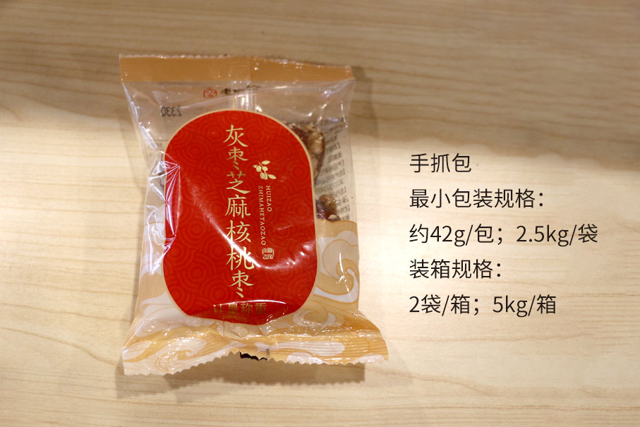灰枣芝麻核桃枣1.jpg