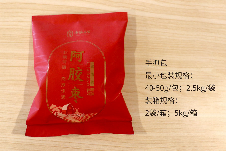 阿胶枣1.jpg