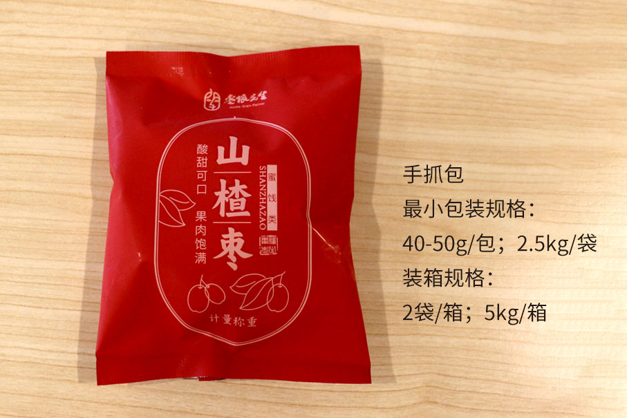 山楂枣1.jpg