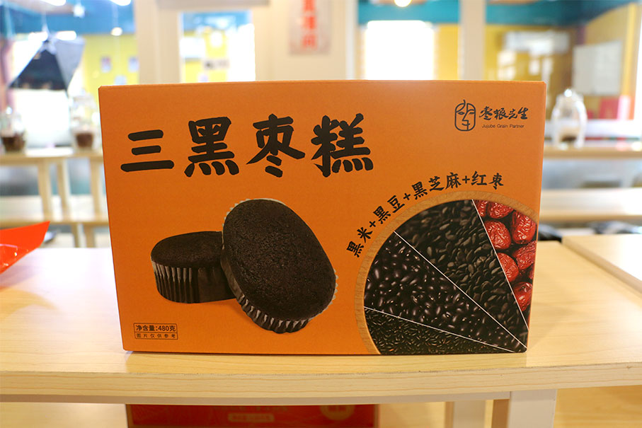 三黑枣糕480g.jpg