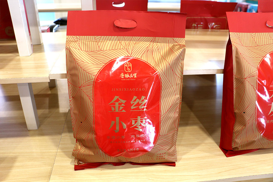 金丝小枣1050g.jpg