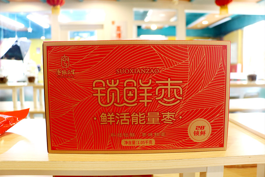 锁鲜枣1050g盒装.jpg