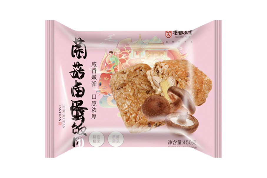菌菇卤蛋饭团.jpg