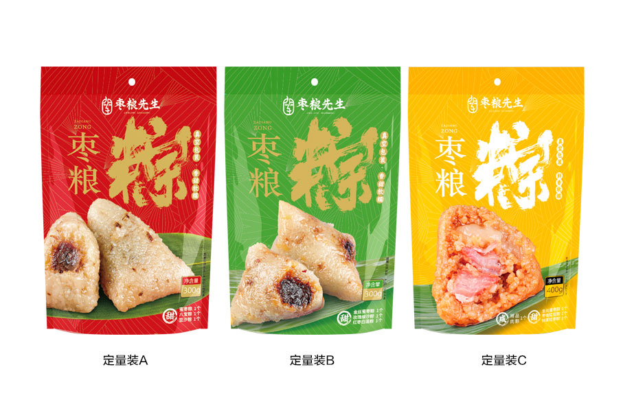 粽子定量装.jpg