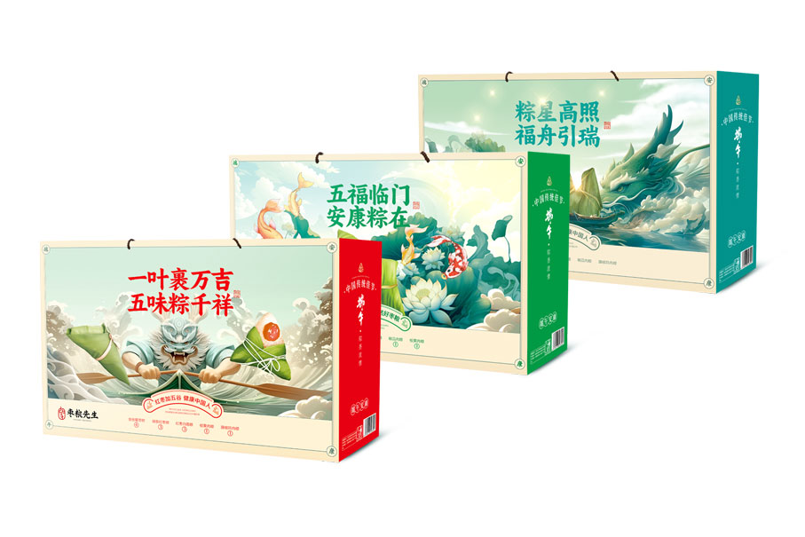粽子福利装礼盒.jpg