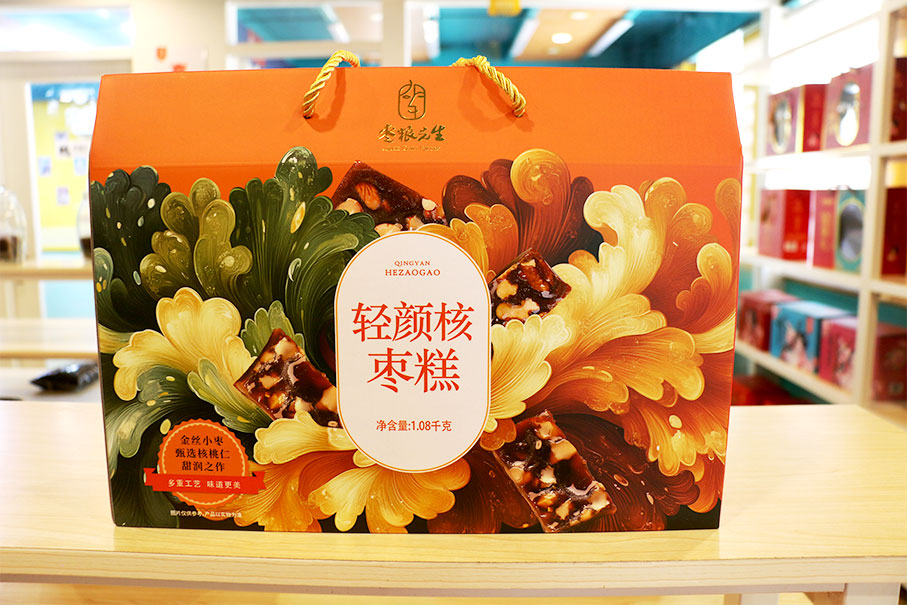 轻颜核枣糕.jpg