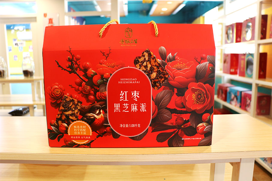 红枣黑芝麻派.jpg