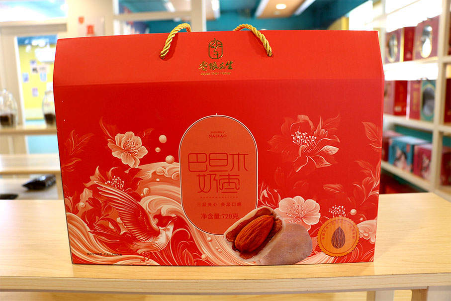 巴旦木奶枣.jpg