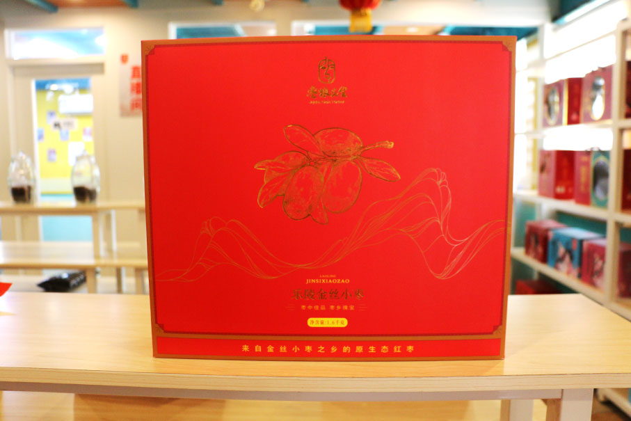 乐陵金丝小枣1.6kg.jpg