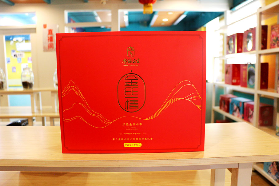 金丝情800g.jpg