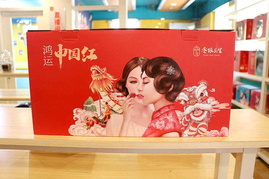 鸿运中国红.jpg